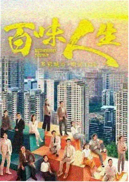 日系插画与角色设计精修课程封面